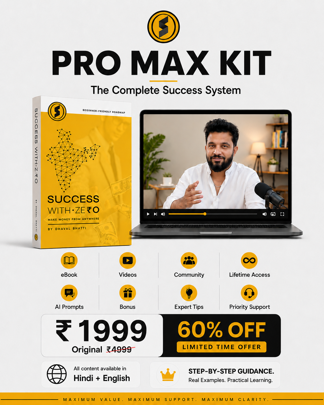 Success Kit